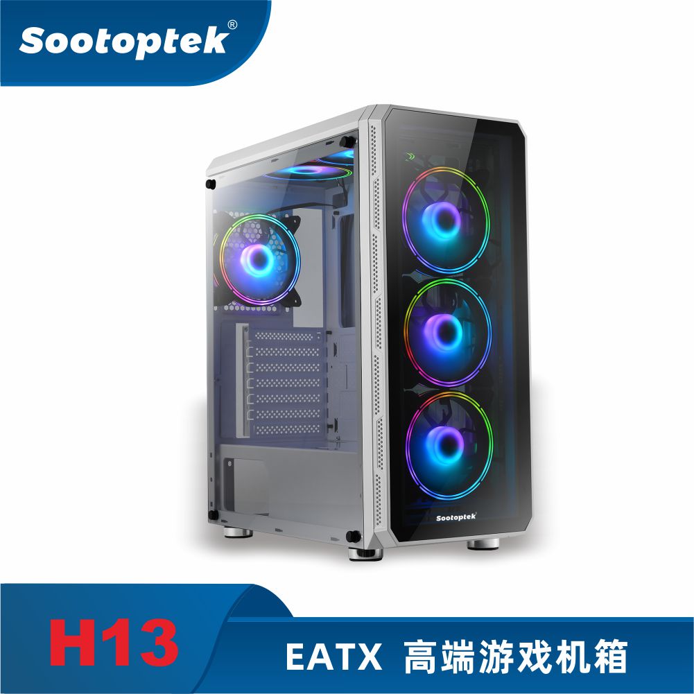 H13 WHITE